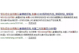 沐川沐川专业催债公司，专业催收