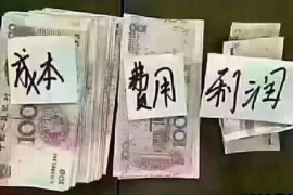 货款要不回，讨债公司能有效解决问题